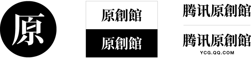 腾(téng)讯原创馆,全新升级! ——让内容变现惠及更多设计师(shī) 九游在线官方官网-九游(中国)