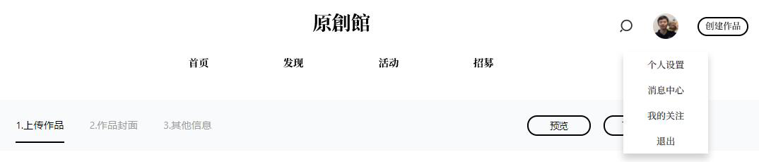 腾讯原创馆(guǎn),全新升级! ——让内(nèi)容变现惠及更多设计师 九游在线官方官网-九游(中国)