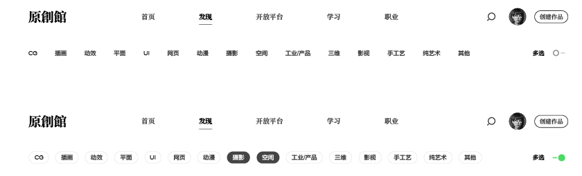 腾讯原创馆,全新升级! ——让内容变现惠及更多设计师 九游在线官方官网-九游(中国)