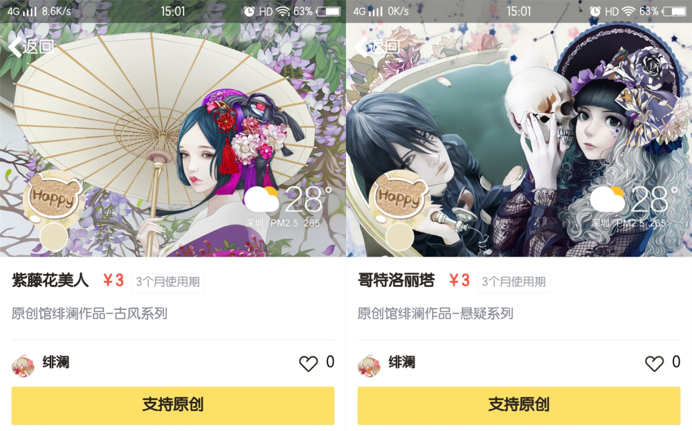 腾讯原创馆,全新(xīn)升级! ——让内容变(biàn)现惠及更多设计师 九游在线官方官网-九游(中国)