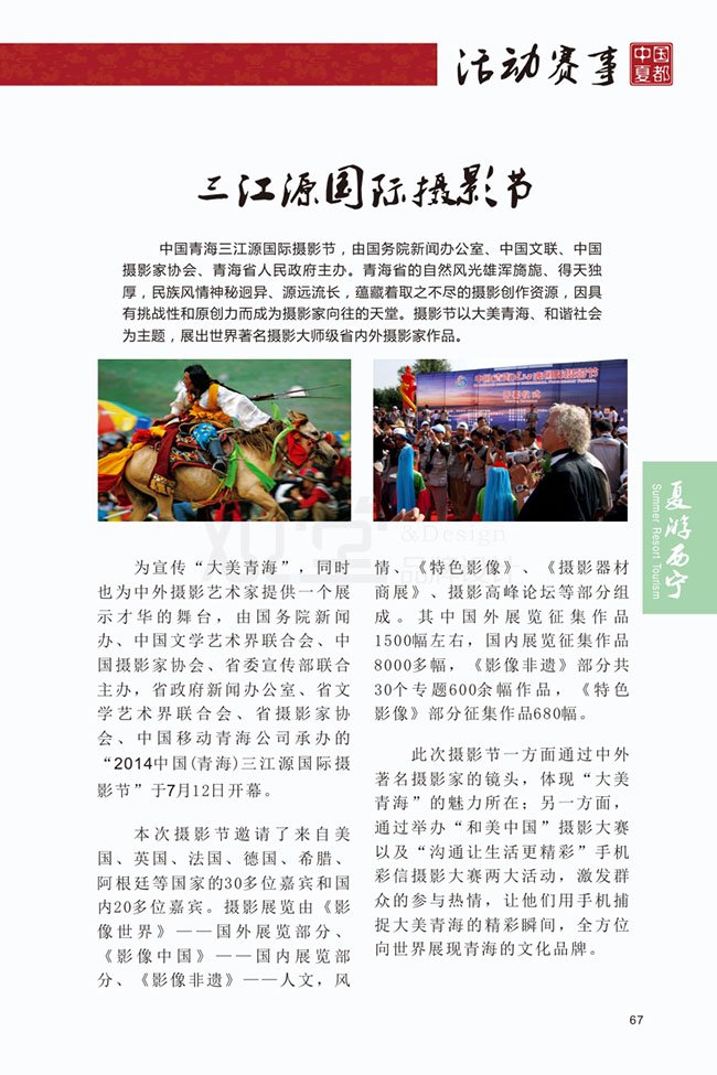 &#20061;&#28216;&#22312;&#32447;&#23448;&#26041;&#23448;&#32593;&#45;&#20061;&#28216;&#40;&#20013;&#22269;&#41;
