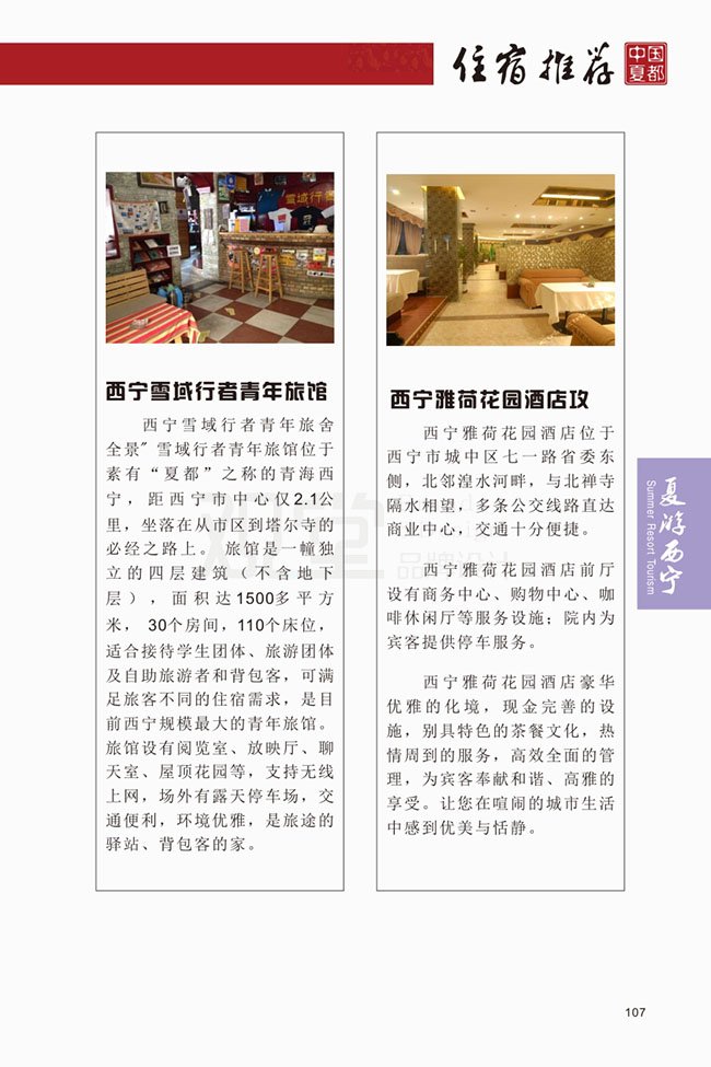 &#20061;&#28216;&#22312;&#32447;&#23448;&#26041;&#23448;&#32593;&#45;&#20061;&#28216;&#40;&#20013;&#22269;&#41;