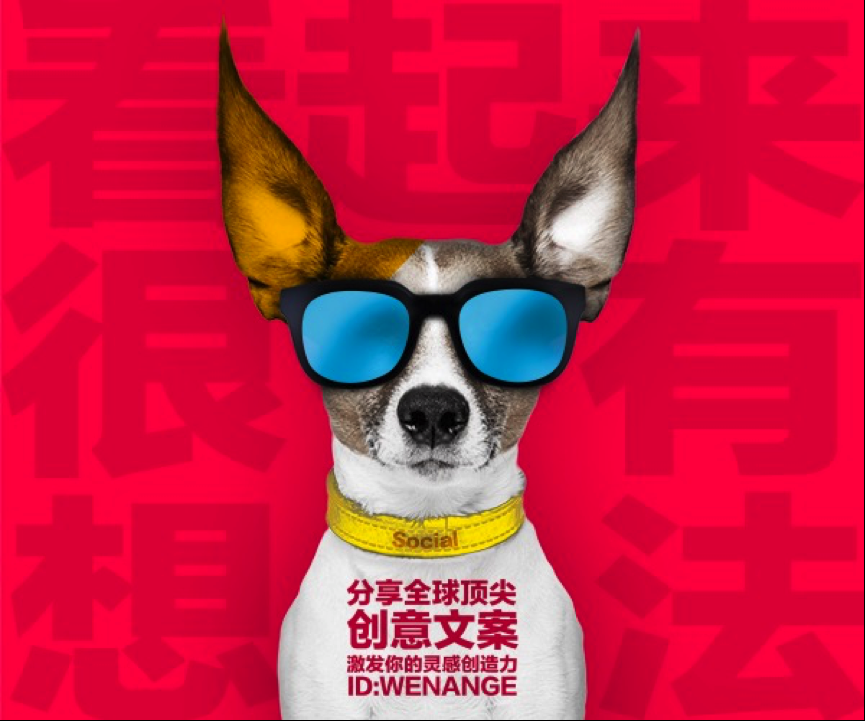 今天,你(nǐ)10w+了吗?揭秘(mì)运营常用(yòng)的14大神器