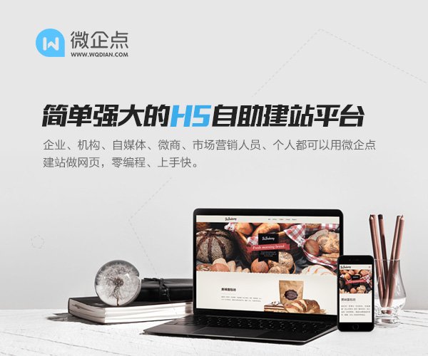 今天,你(nǐ)10w+了吗?揭(jiē)秘运营常用的14大神器