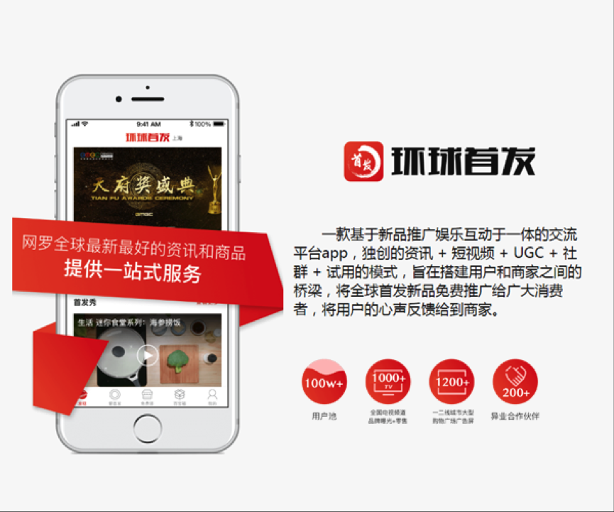 今天,你(nǐ)10w+了吗?揭秘运营常用的14大神器