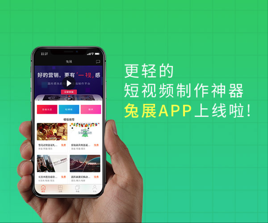 今天,你10w+了吗?揭秘(mì)运营常(cháng)用的(de)14大神器(qì)