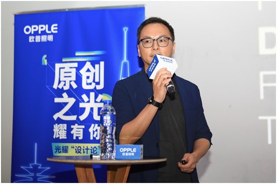 光(guāng)耀“设计论”大咖全新视角,聚焦“原创之光 耀有你”!